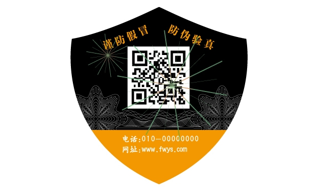 防偽標(biāo)簽主要有哪些表現(xiàn)作用？