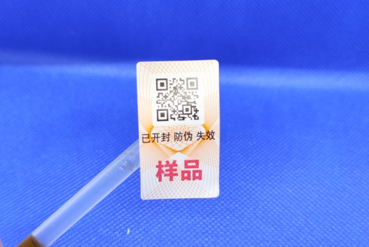 最常見的溫變防偽標(biāo)簽有哪些？