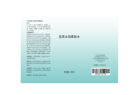 不干膠標簽的常見工藝有哪幾種？