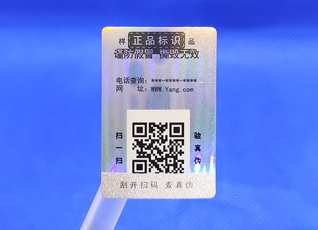 防偽標(biāo)簽常見的尺寸有哪些，如何選擇?