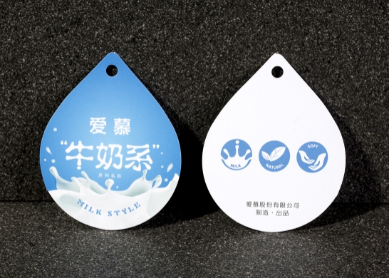 防偽吊牌為消費者筑牢權(quán)益堡壘